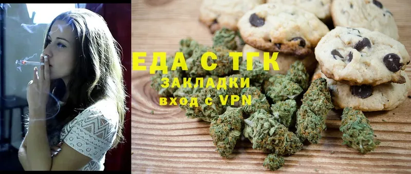 Canna-Cookies конопля  хочу   Искитим 