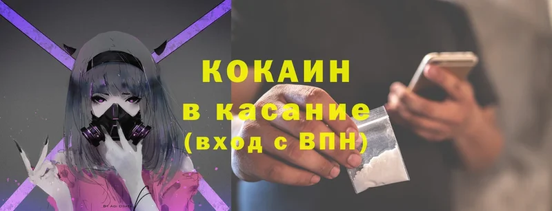 магазин  наркотиков  Искитим  OMG вход  Cocaine 98% 