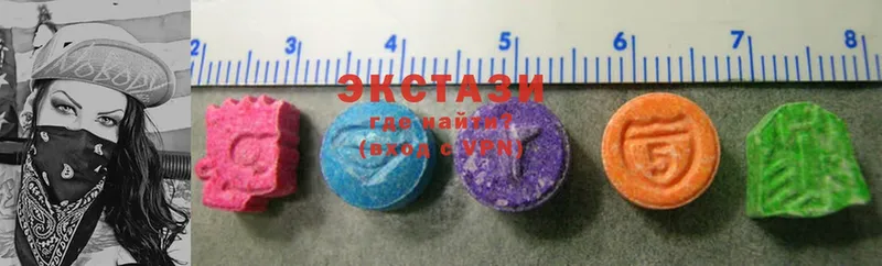 Экстази MDMA  цены наркотик  Искитим 