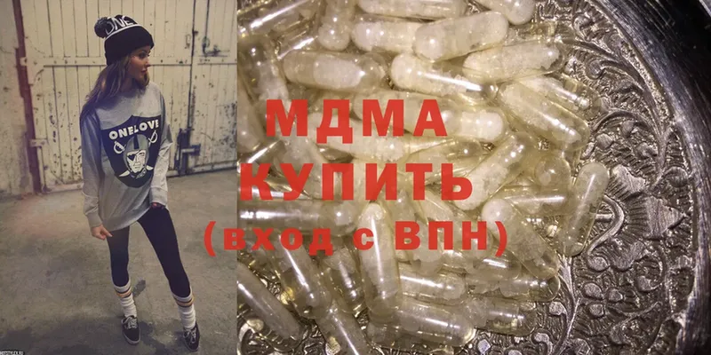 MDMA Molly  гидра как войти  Искитим  купить наркоту 