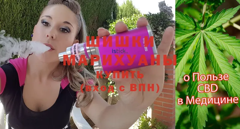 как найти закладки  Искитим  МЕГА ссылка  Марихуана THC 21% 